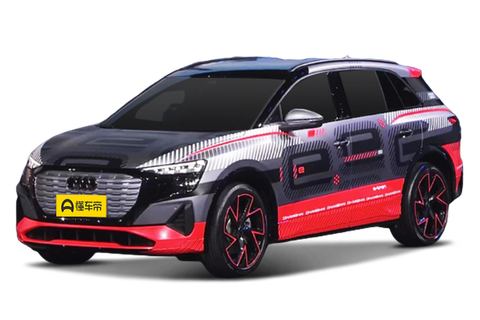 Audi Concept Shanghai