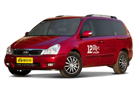 Kia VQ