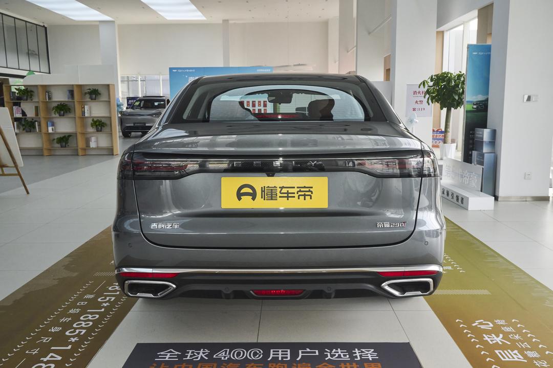 Geely Emgrand 2026, фото 6
