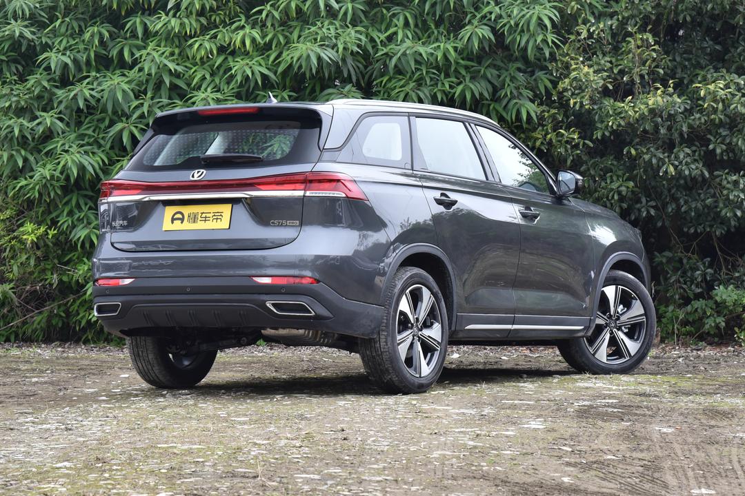 Changan CS75 2026, фото 7