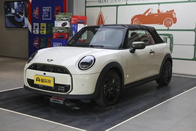 MINI MINI 2026 — купить из Китая под заказ