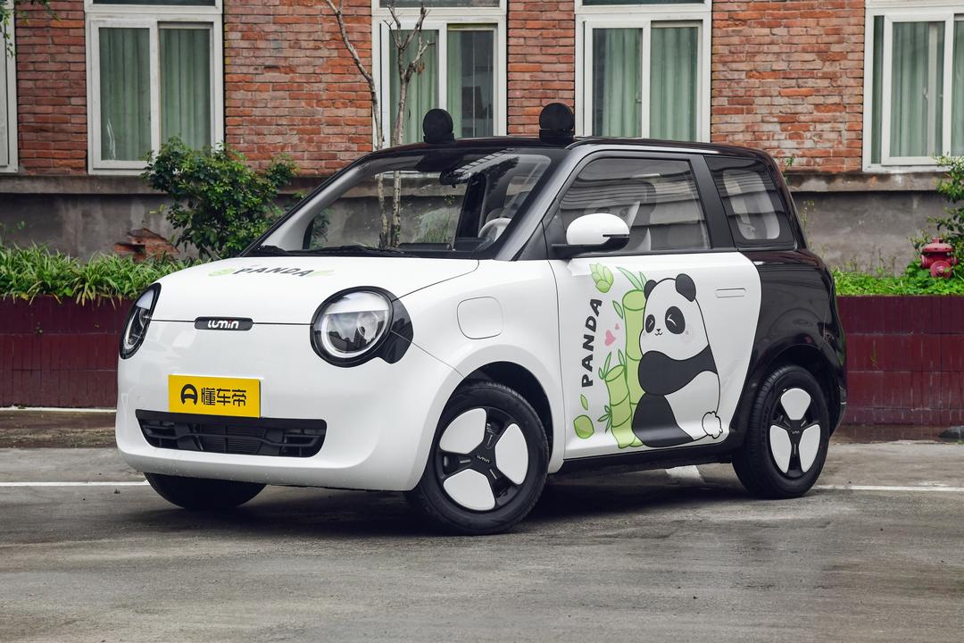 Changan Lumin 2026, фото 1