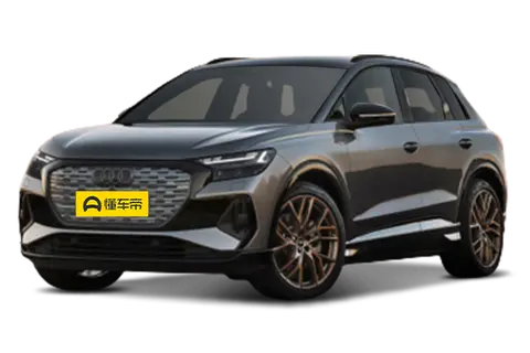 Audi Q4 e-tron Overseas