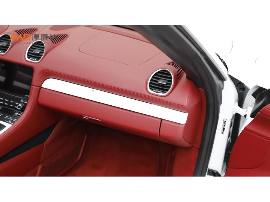 Porsche 718 2023 Boxster Style Edition 2.0T