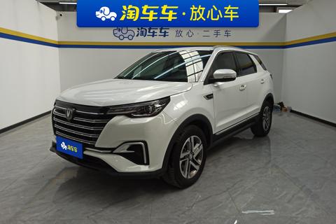 Changan CS55 PLUS 2020 1.5T Auto Dazzling Color Model