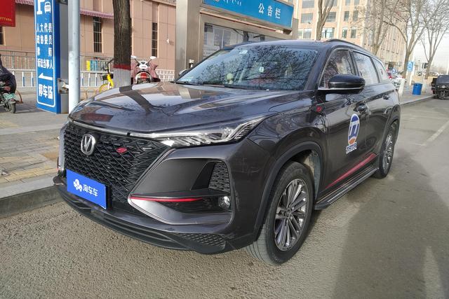 Changan CS75 PLUS 2021 года выпуска