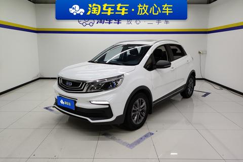 Vision X3 2020 1.5L CVT Premium Type