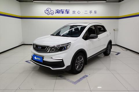 Vision X3 2020 1.5L CVT Premium Type