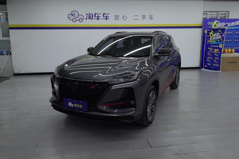 Changan CS75 PLUS 2021 1.5T Automatic Luxury Model