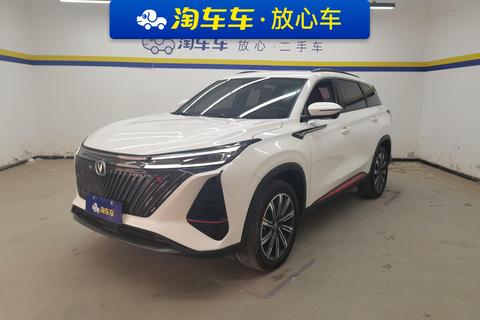 Changan CS75 PLUS 2022 second-generation 2.0T automatic premium type