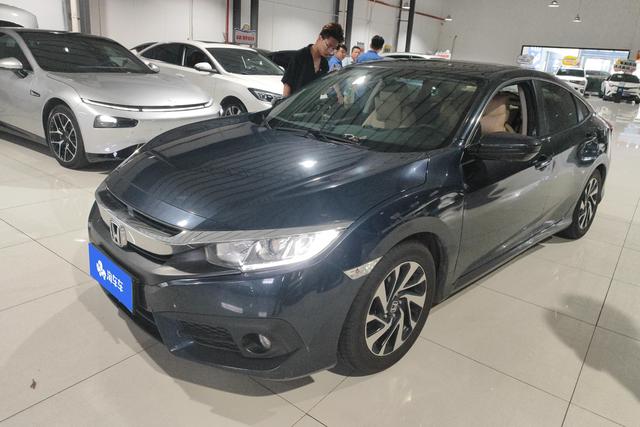 Honda City 2016 года выпуска