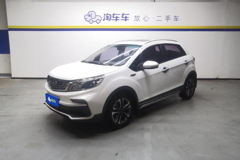 Vision X3 2019 Upgraded 1.5L CVT Premium