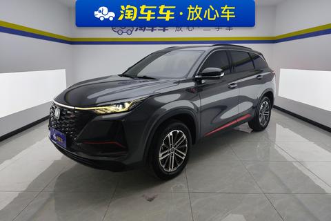 Changan CS75 PLUS 2022 1.5T automatic luxury type