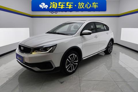 Vision S1 2019 upgraded version 1.5L manual Elite type