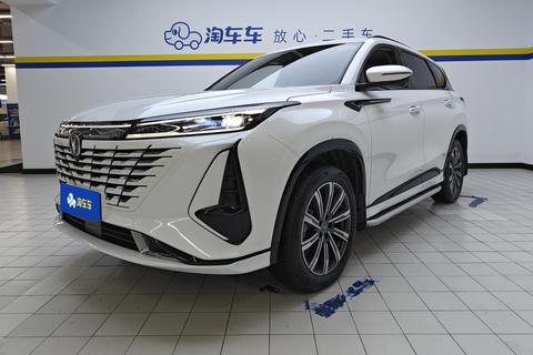 Changan CS75 PLUS 2023 third-generation 1.5T automatic luxury type