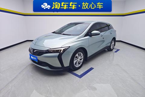 Micro Blue 6 PHEV 2022 connected fashion type