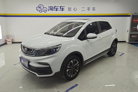 Vision X3 2019 Upgraded 1.5L CVT Premium