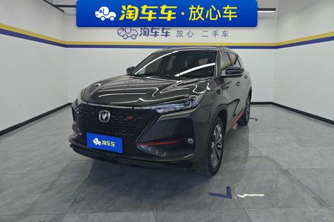 Changan CS75 PLUS 2021 2.0T Automatic Pilot Model