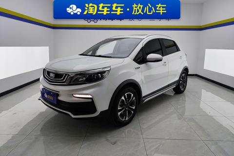 Vision X3 2019 Upgraded 1.5L CVT Premium