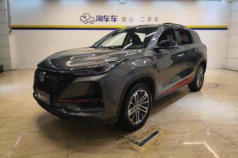 Changan CS75 PLUS 2021 1.5T Automatic Luxury Model