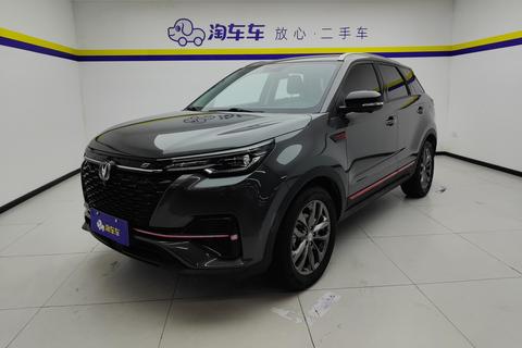 Changan CS55 PLUS 2021 Blue Whale Edition 1.5T DCT Premium