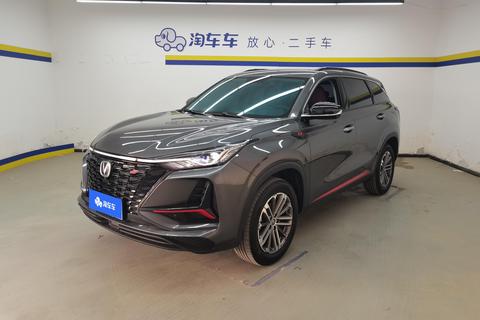 Changan CS75 PLUS 2022 1.5T automatic luxury type