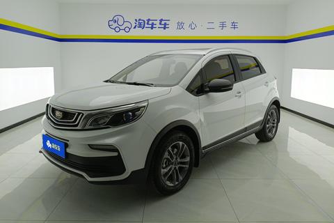 Vision X3 2020 1.5L CVT Premium Type