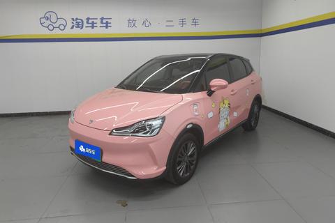 Nezha V 2022 Tide 400 Lite Pink Custom Model