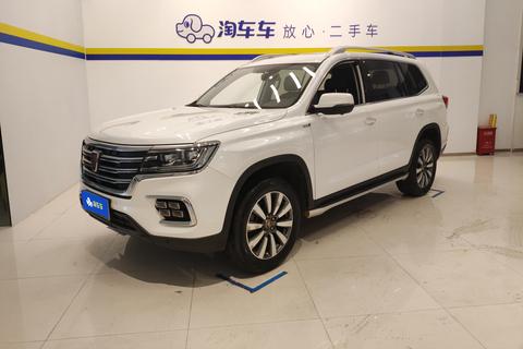 Roewe RX8 2019 30T Smart Networking two-wheel drive super Group Ultimate Edition