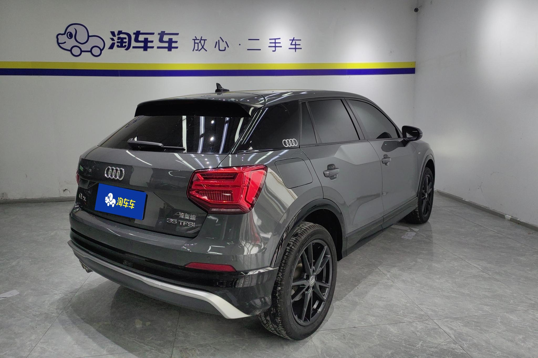 Audi Q2L 2021 35TFSI Fashion