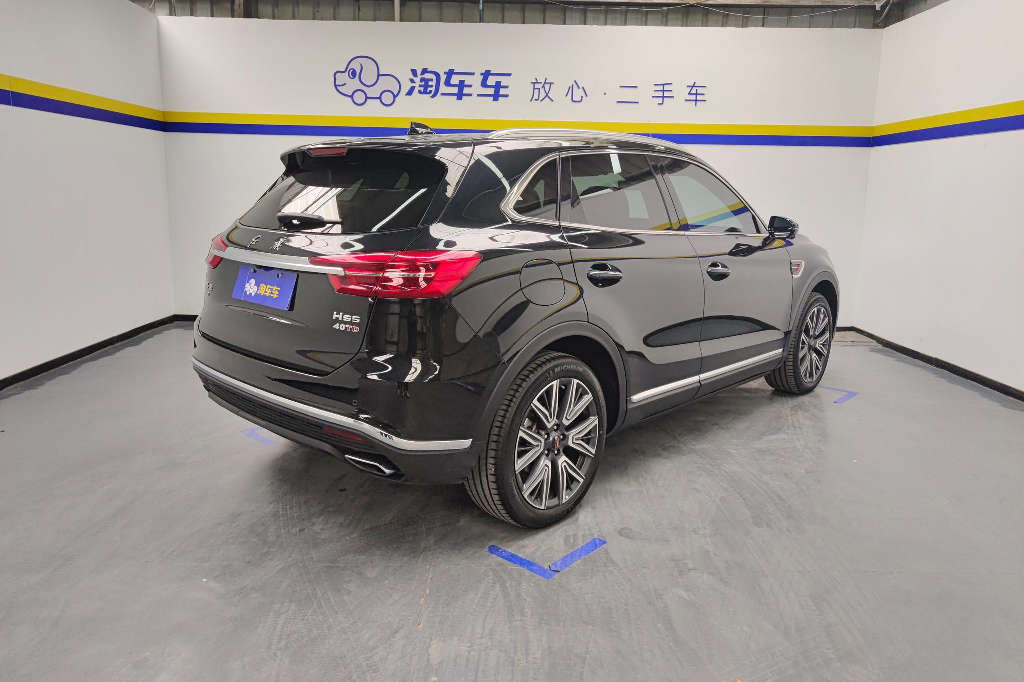 Hongqi HS5 2022 2.0T