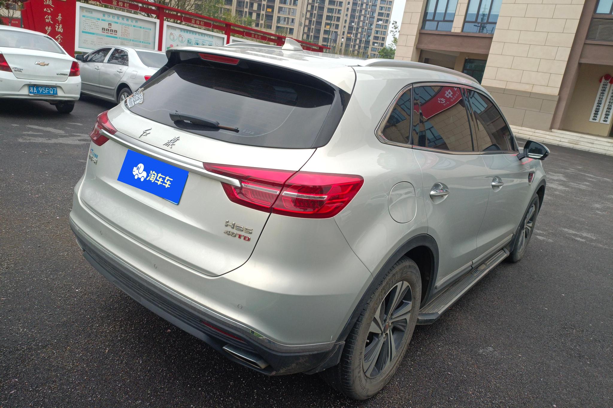 Hongqi HS5 2019 2.0T