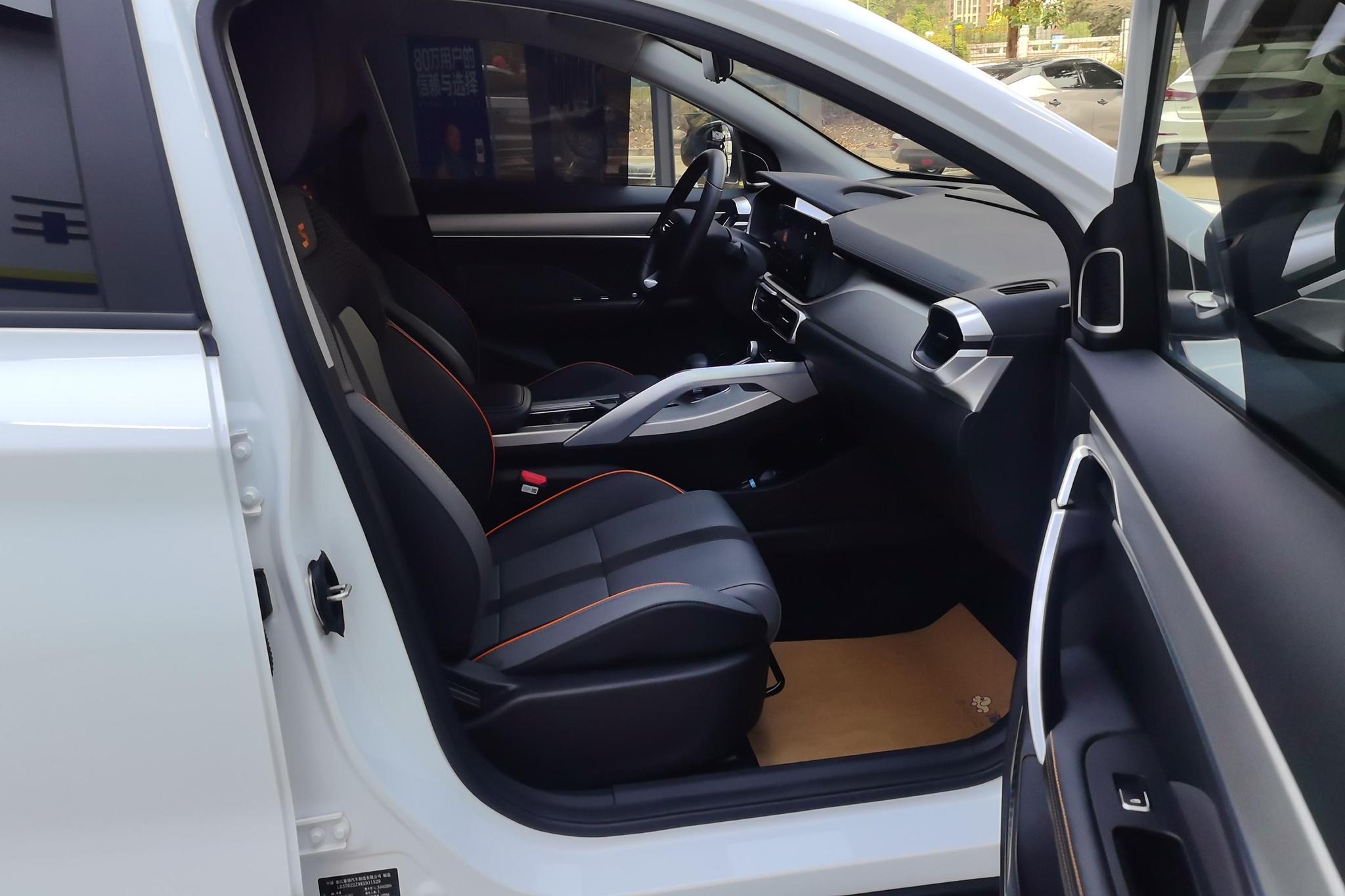 Geely Binyue 2024 1.5T DCT
