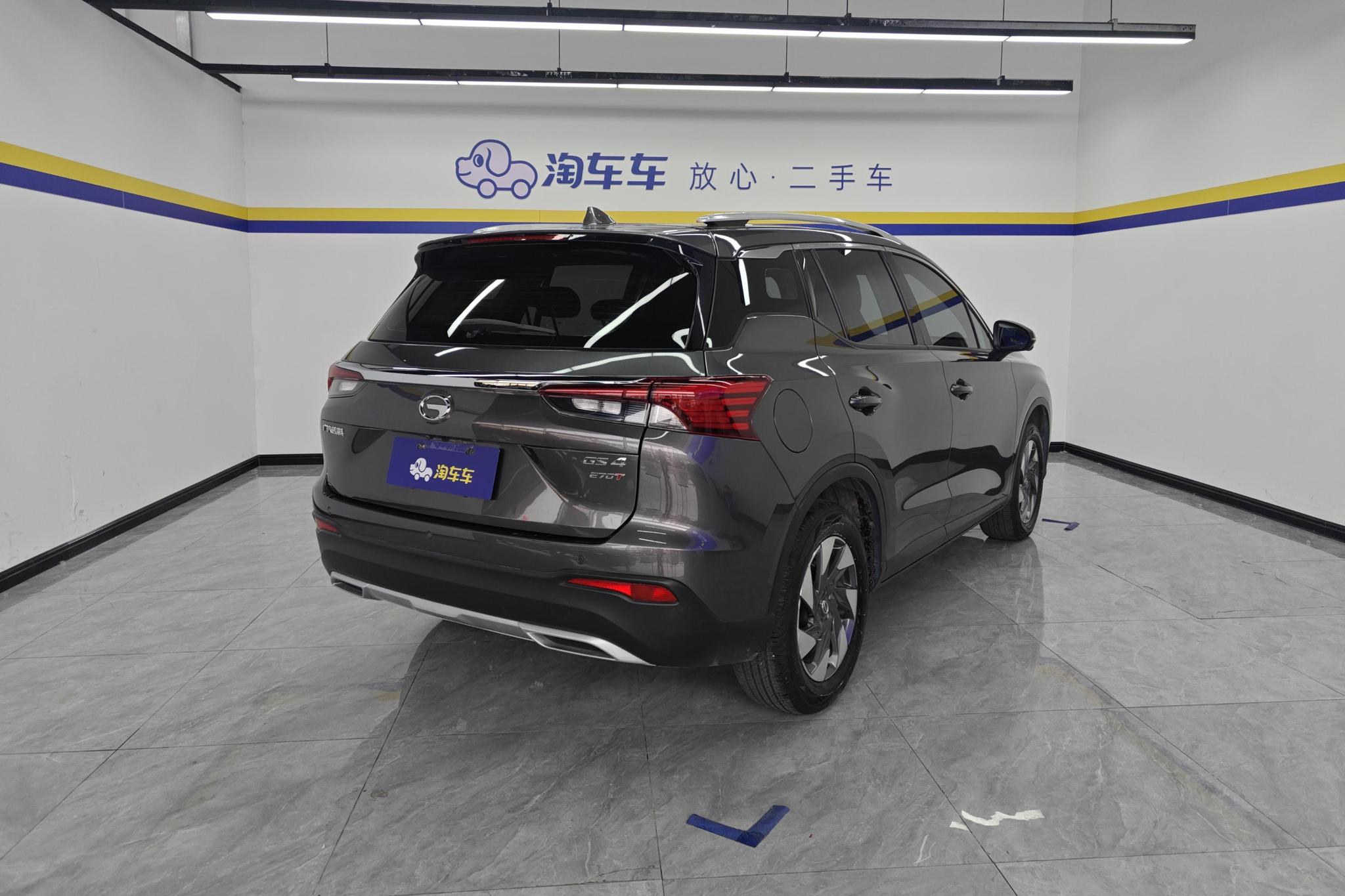 GAC GS4 2022 270T AT