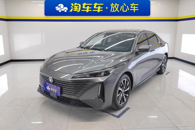 Changan Lamore 2023 года выпуска