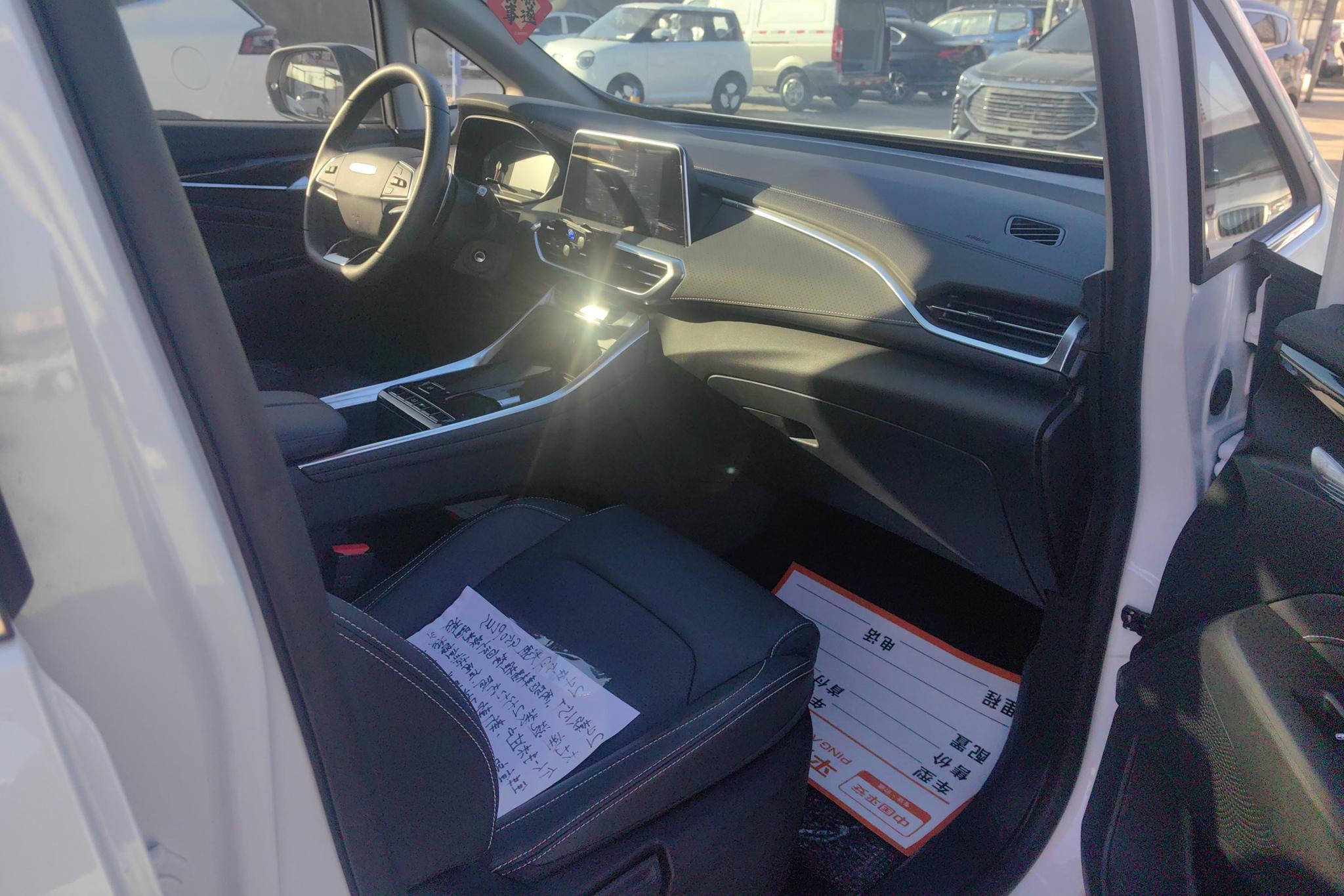 Maxus G50 2024 PLUS 1.5T AT
