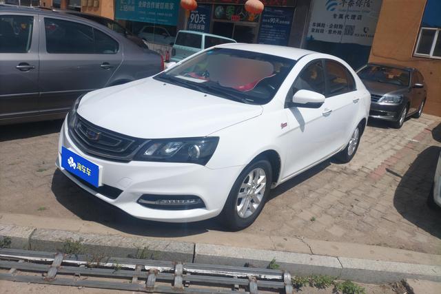 Geely Emgrand 2017 года выпуска