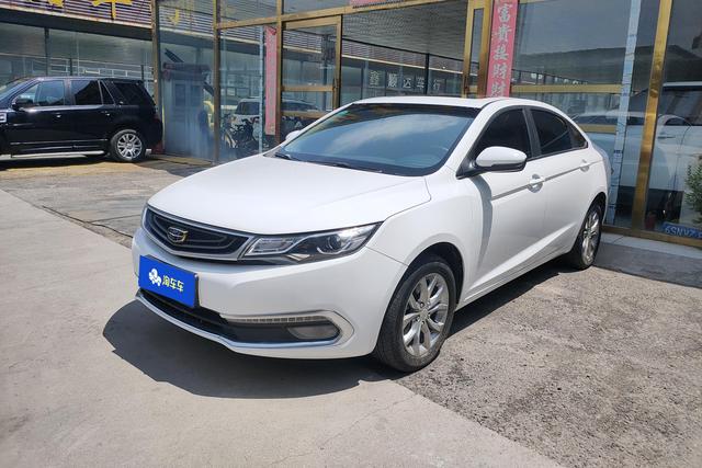 Geely Emgrand GL 2017 года выпуска
