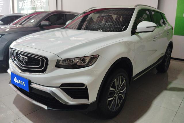 Geely Haoyue 2020 года выпуска