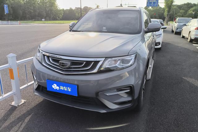 Geely Haoyue 2020 года выпуска