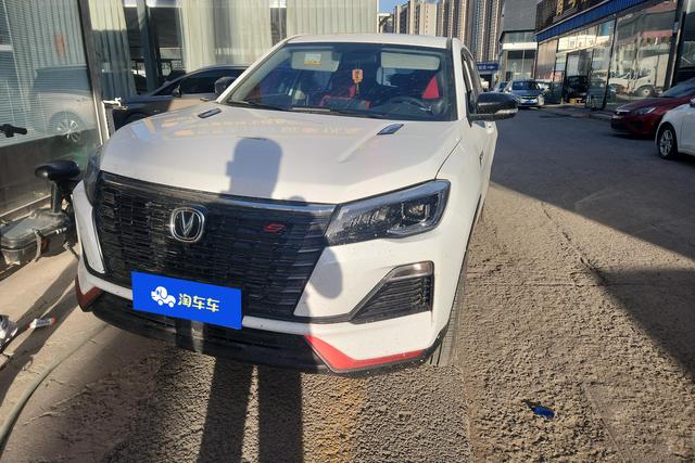 Changan CS75 2023 года выпуска