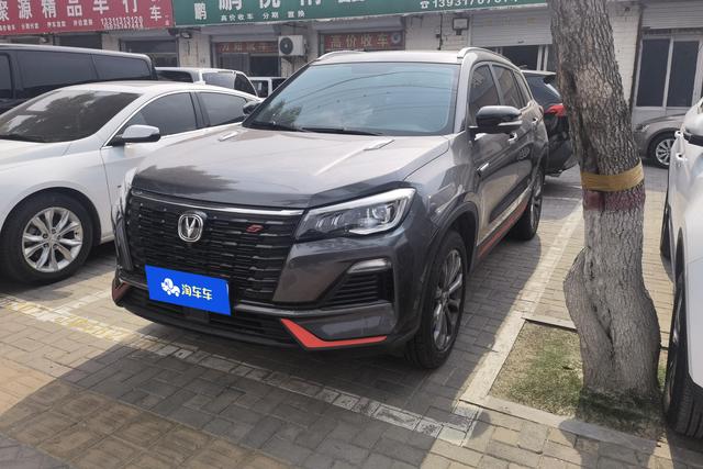 Changan CS75 2023 года выпуска