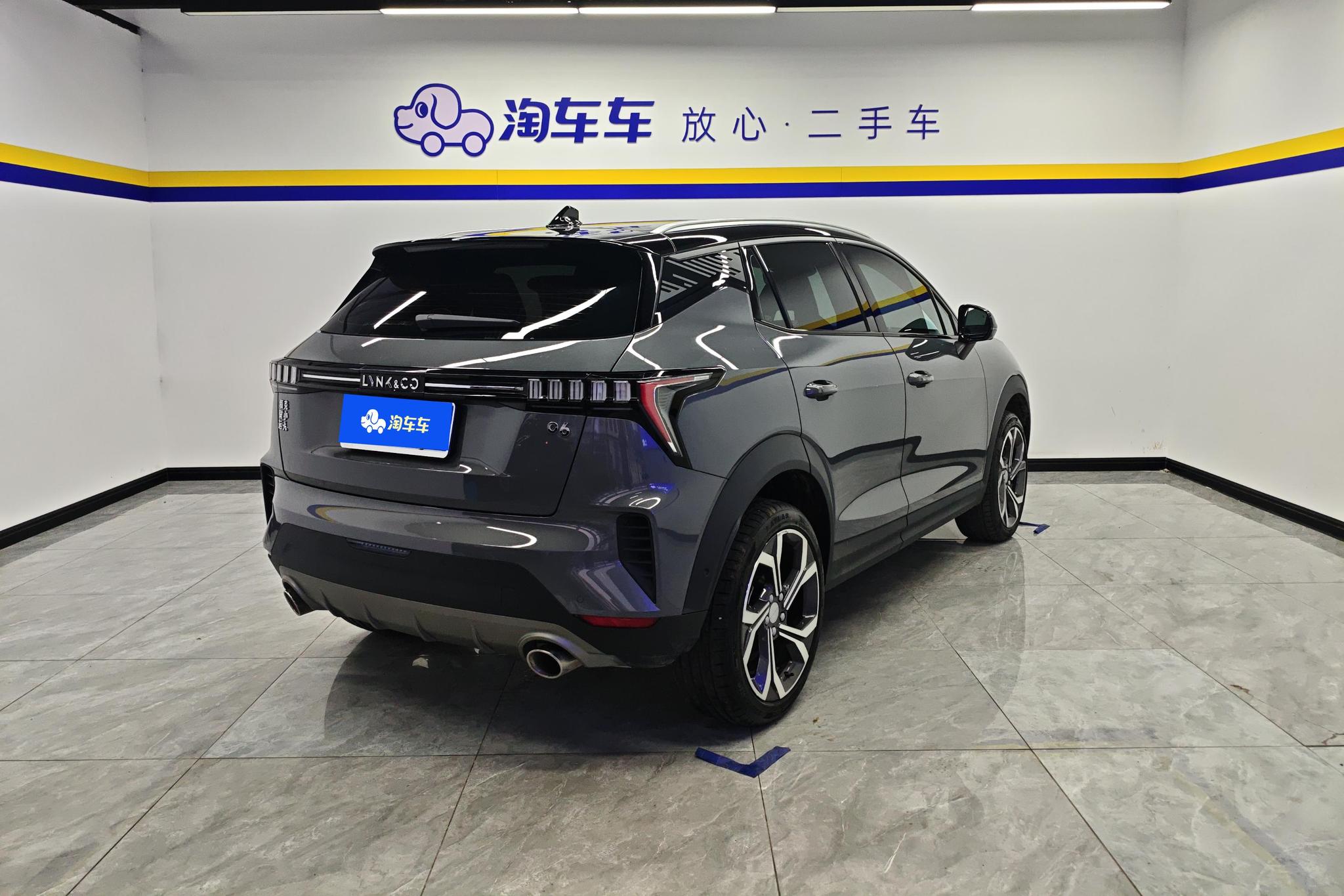 Lynk & Co 06 2023 Remix 1.5T Halo