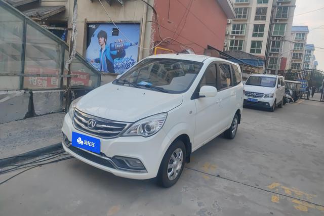 BAIC Weiwang M20 2014 года выпуска