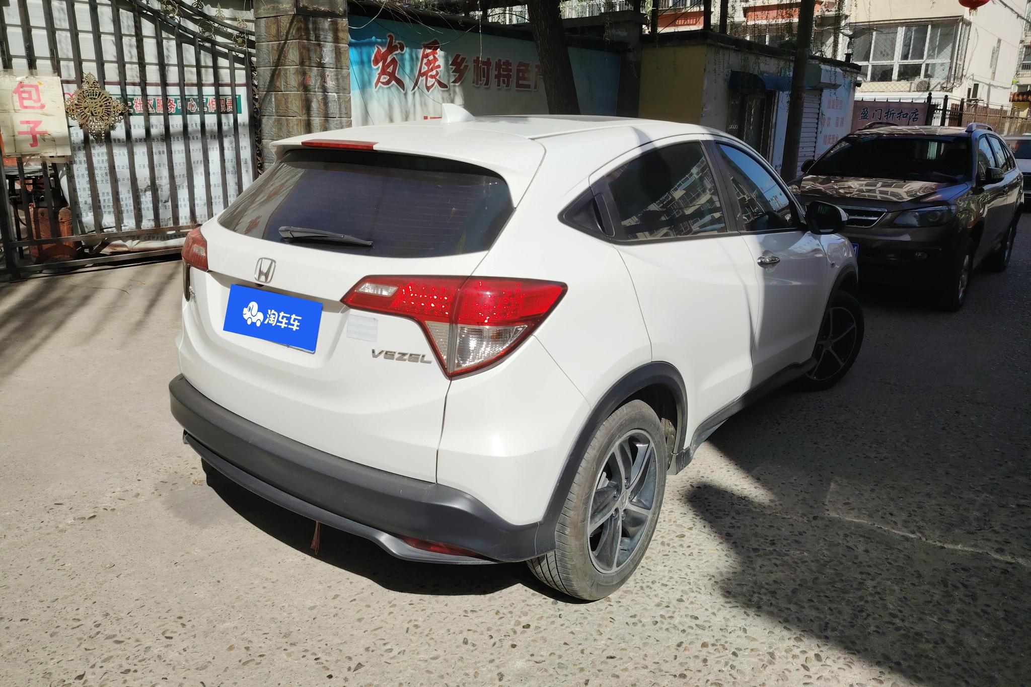 Honda Vezel 2020 1.5L CVT