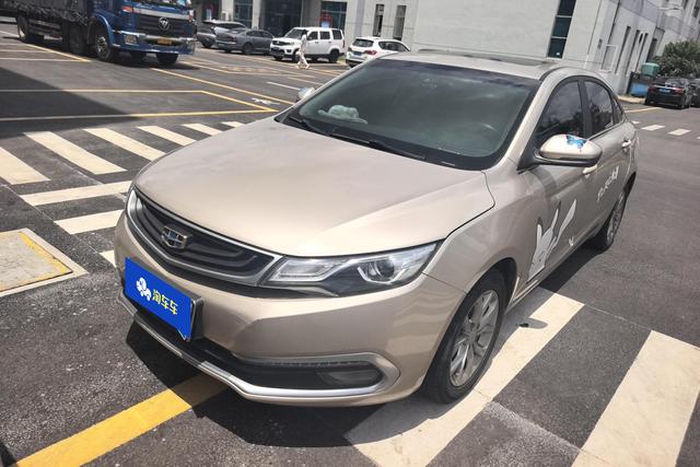 Geely Emgrand GL 2017 года выпуска