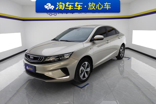 Geely Emgrand GL 2019 года выпуска