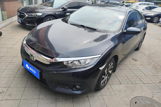 Honda City 2016 года выпуска
