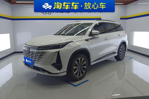 Changan CS75 PLUS