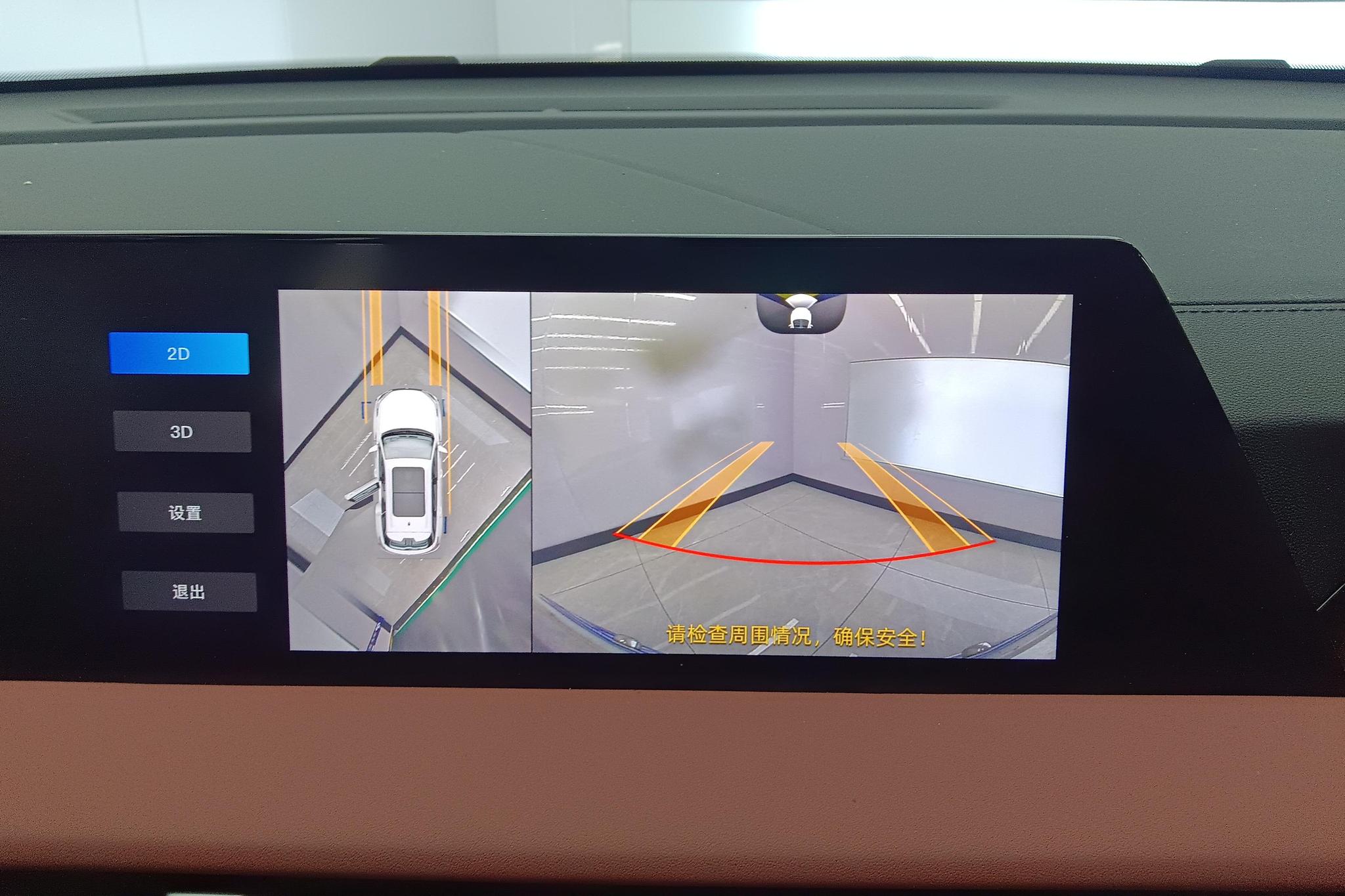 Chang'an CS75 PLUS id 4451674 из Китая 9